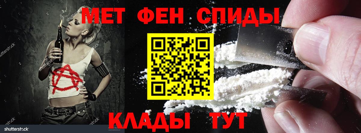 Канабис Зима