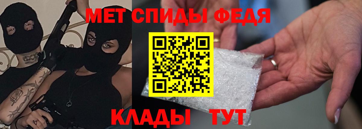 АМФЕТАМИН 97%  Амфетамин  Зима  Вход с VPN  Амфетамин 