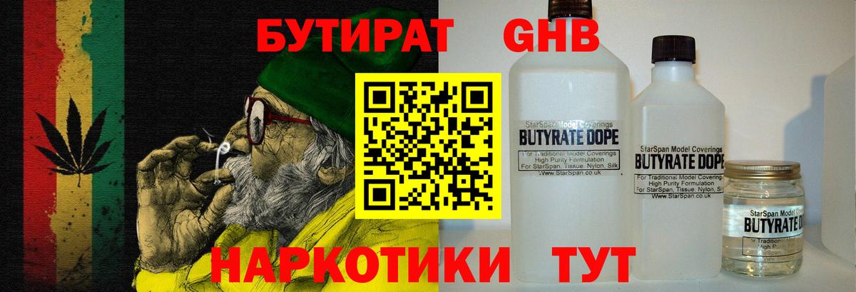 Зима  БУТИРАТ оксана  Вход с VPN 