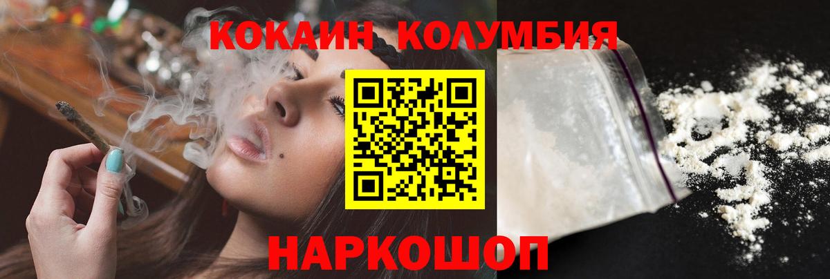 КОКАИН 99% Зима