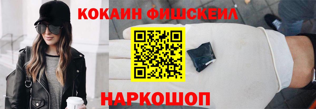 цены наркотик  КОКАИН Columbia  Вход с VPN  Зима 
