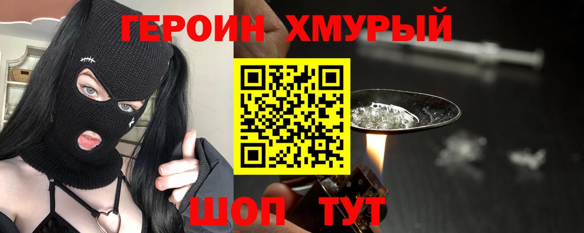COCAIN  LSD-25  Гашиш  МЕФ   Зима  Купить наркоту  ГАШИШ  МЕФ  МАРИХУАНА  Вход с VPN 