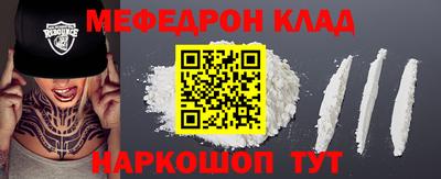 MDMA Кунгур