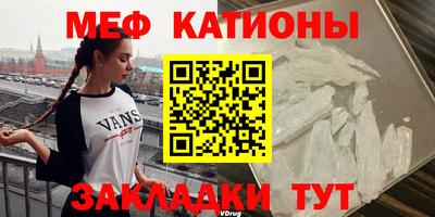 spice Кумертау