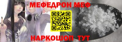 MDMA Кунгур