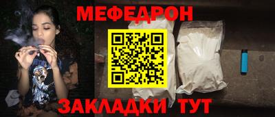 spice Кумертау
