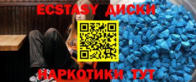 spice Кумертау