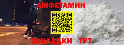 spice Кумертау