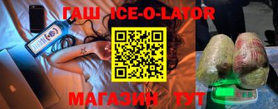 гашиш Кулебаки