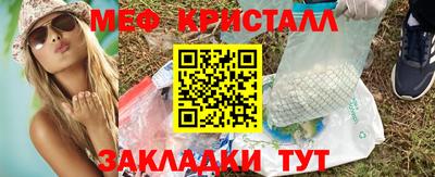 spice Кумертау