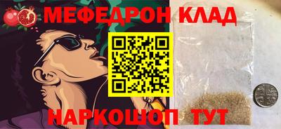 MDMA Кунгур