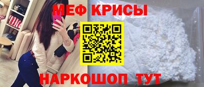 spice Кумертау