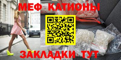 spice Кумертау