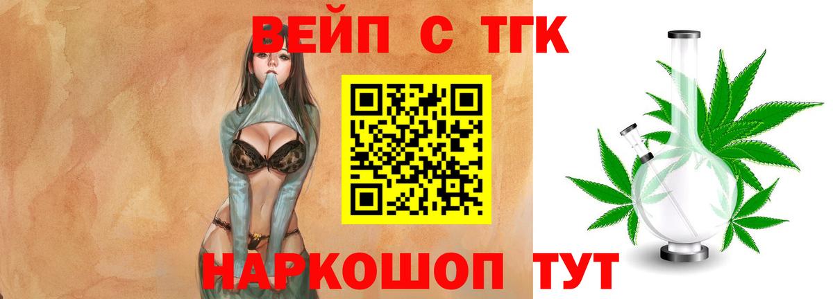 Дистиллят ТГК THC oil Зима