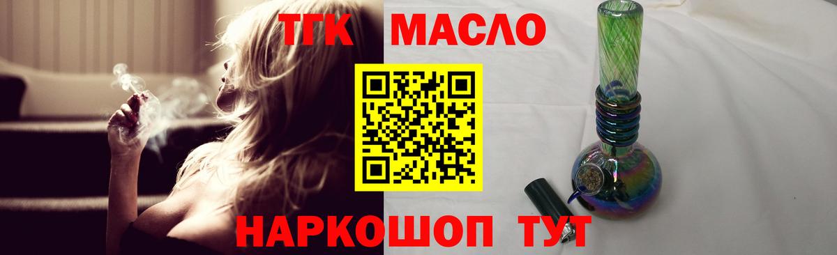 ТГК Wax  Вход с VPN  Зима 