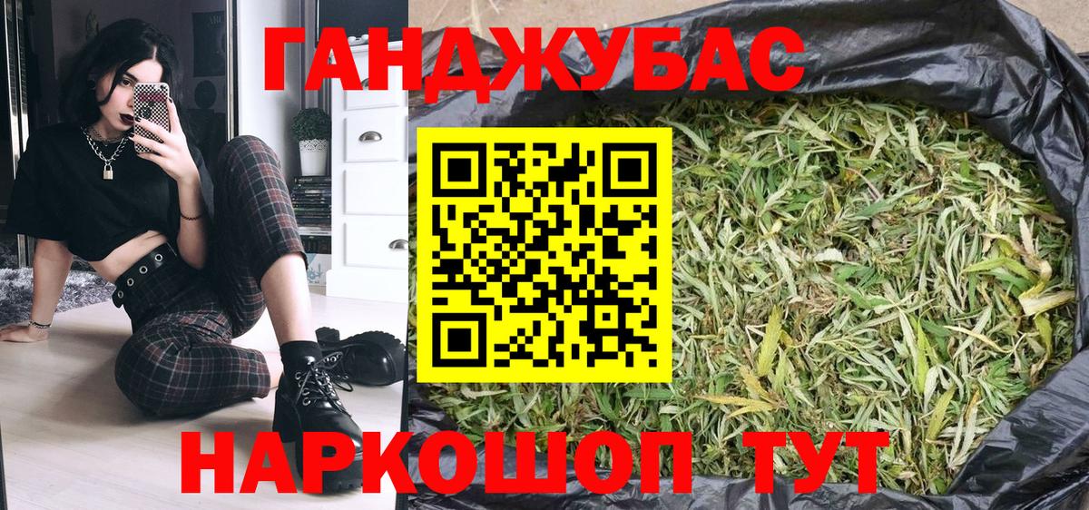 Бошки марихуана OG Kush  Вход с VPN  Бошки Шишки гибрид  Зима  Шишки марихуана AK-47 
